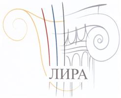 Семинар и мастер-классы посвященные выпуску новых версий ПК семейства ЛИРА-САПР 2017 года