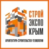 15-17.04.2016 Выставка СтройЭкспо Крым